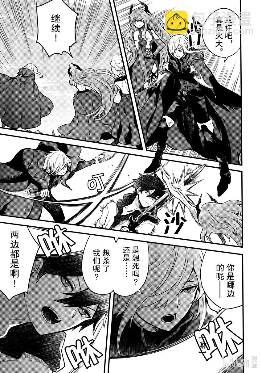 12 魔王、重新开始18