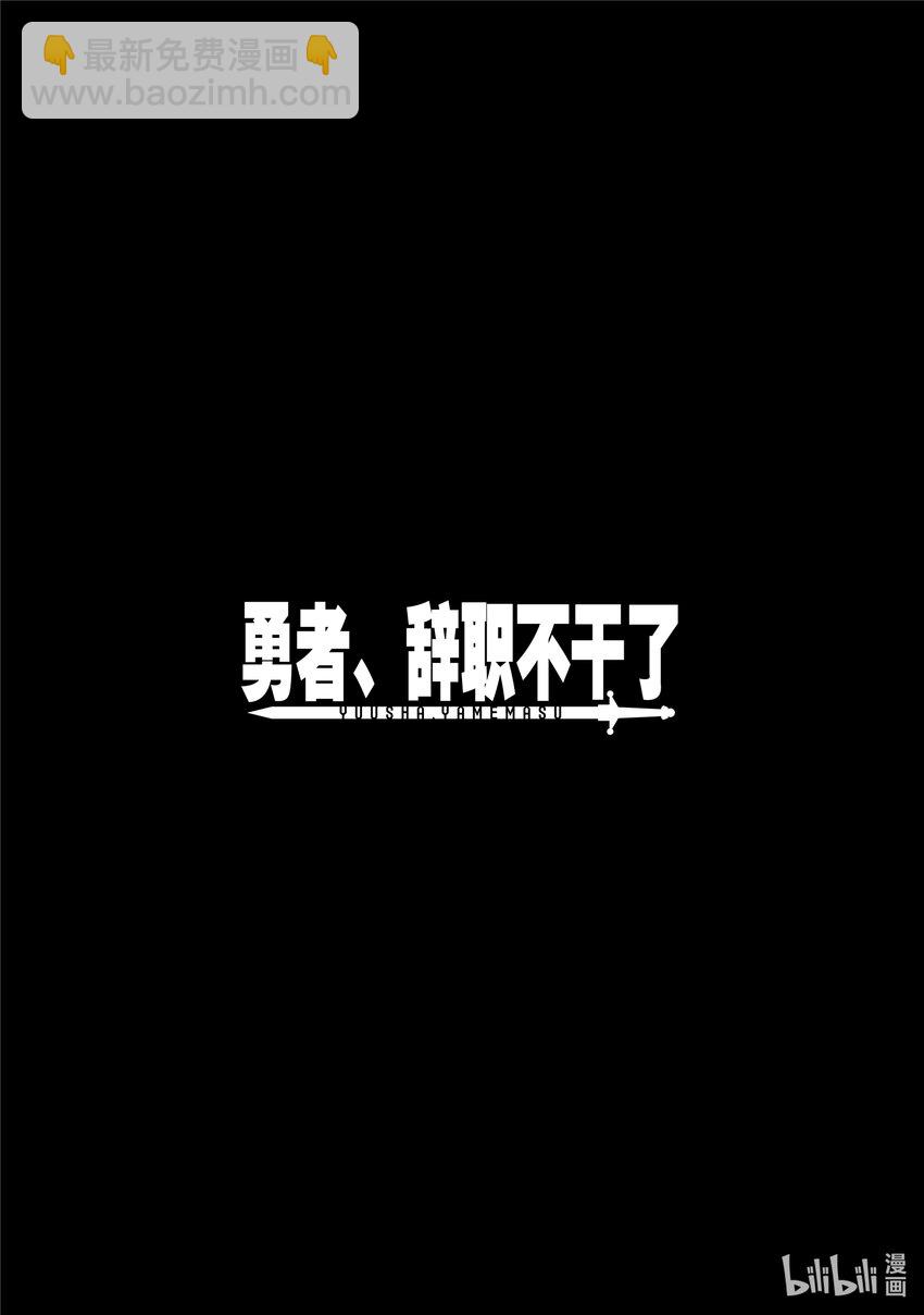 13 对抗·雷欧27