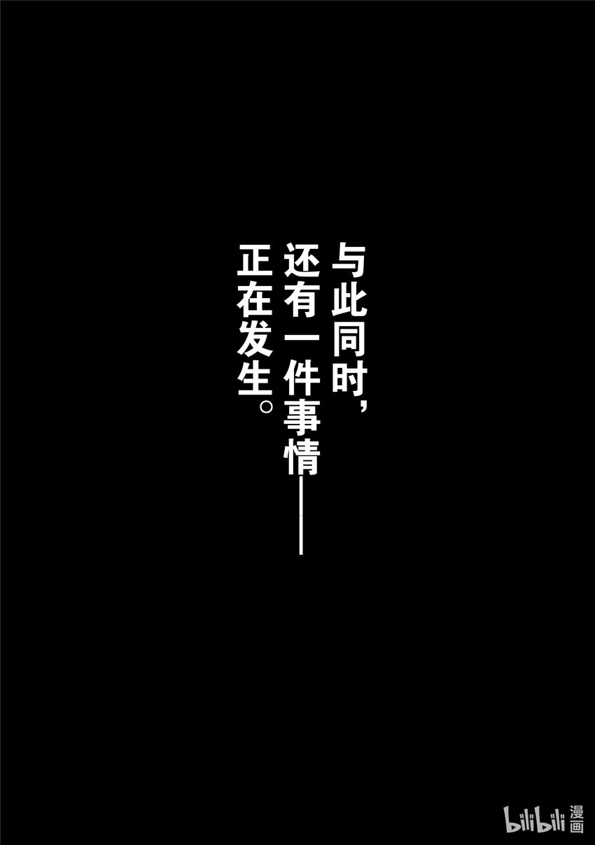 16 勇者、被正式采用24