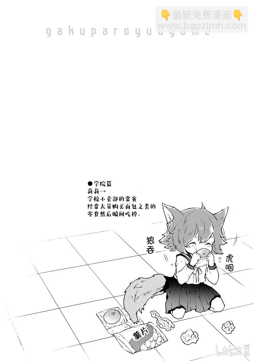 19 魔将军、发现禁断之书25
