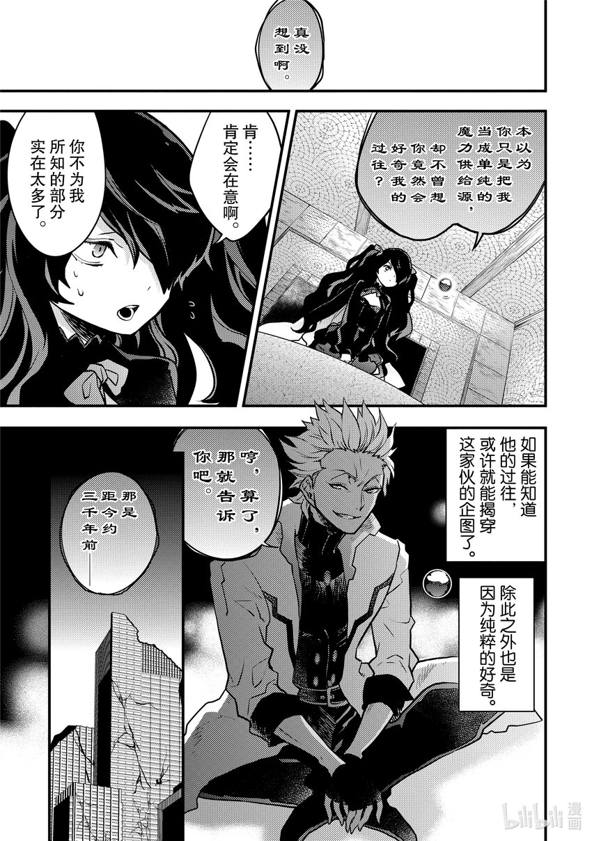 23 勇者、发现23
