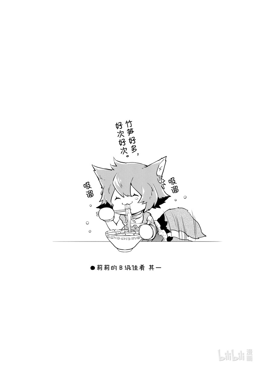 23 勇者、发现26