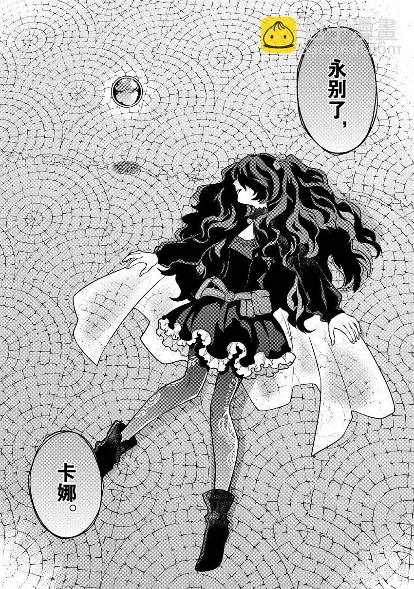25 勇者、下定决心8