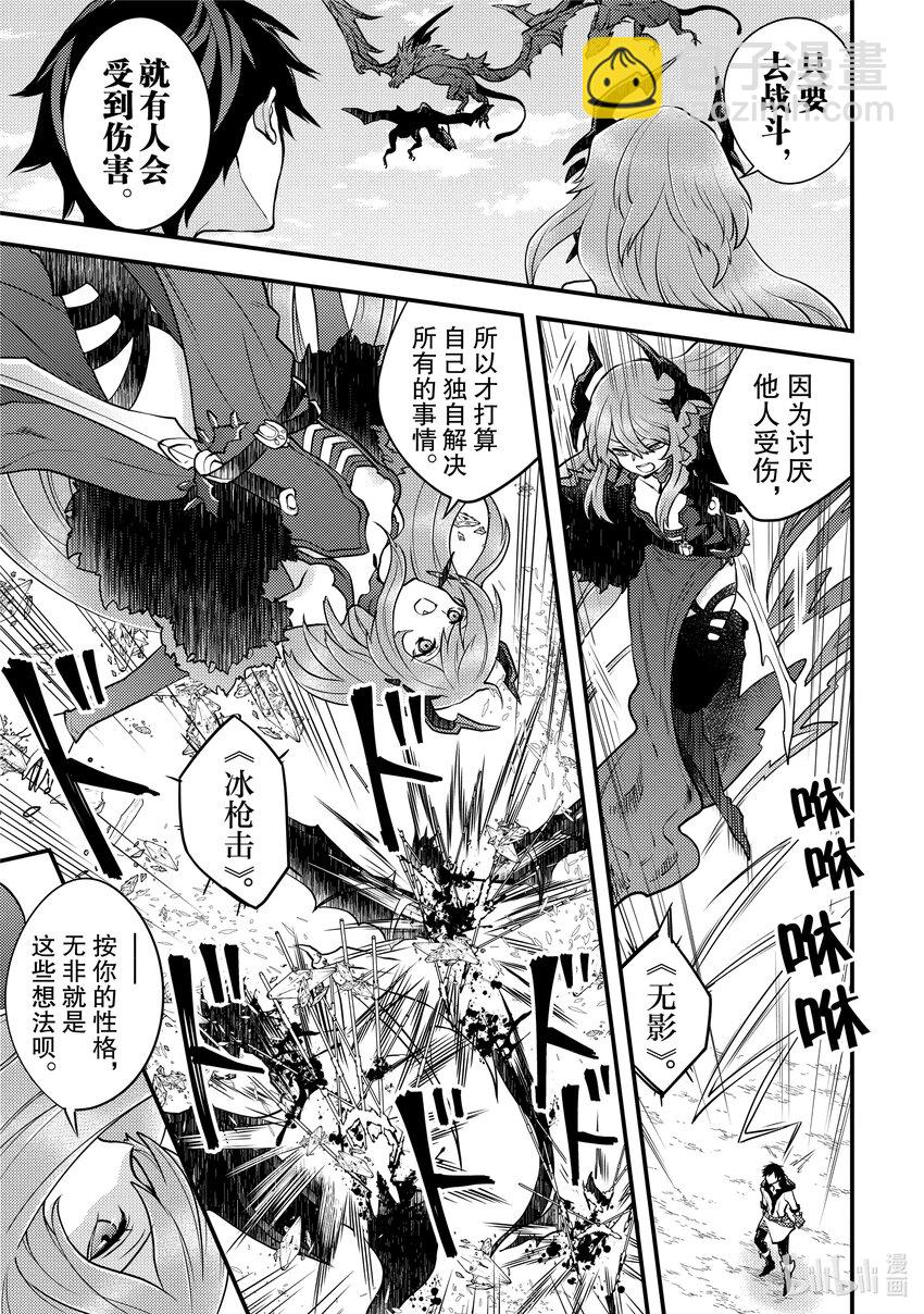 26 勇者、再会14