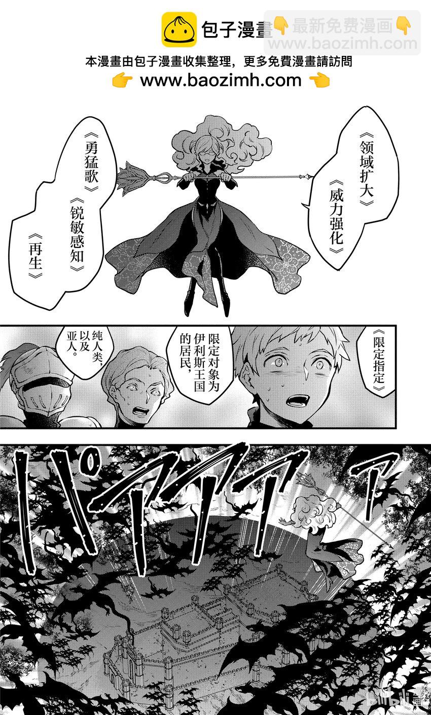 26 勇者、再会2