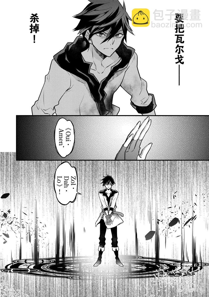 26 勇者、再会35