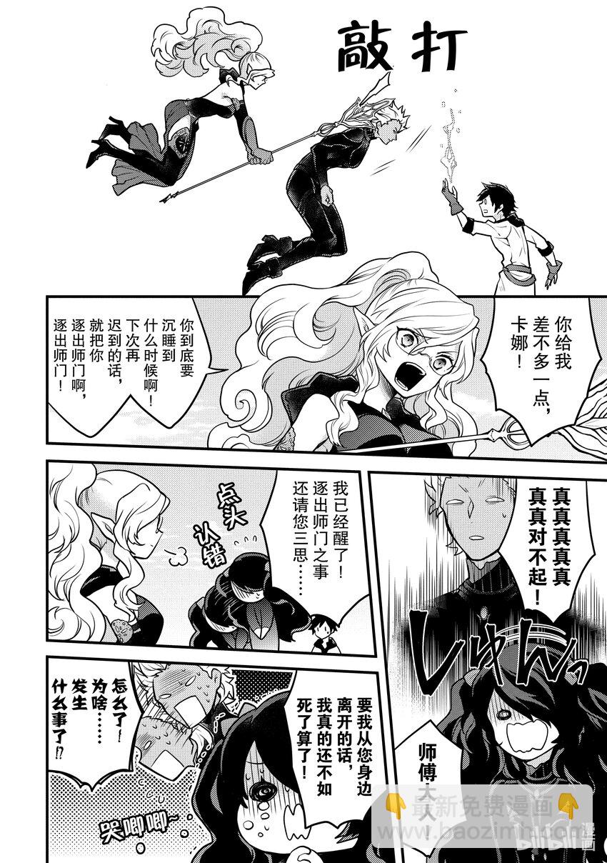 27 恶魔 ▪ 心 ▪ 系列17