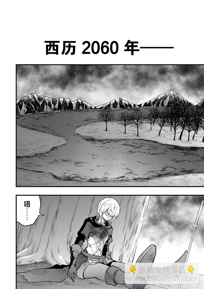28 魔王&魔王军、做出裁决37