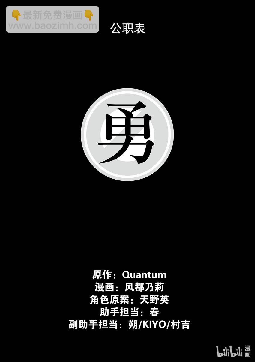 番外篇 无影将军想去旅行 其二18