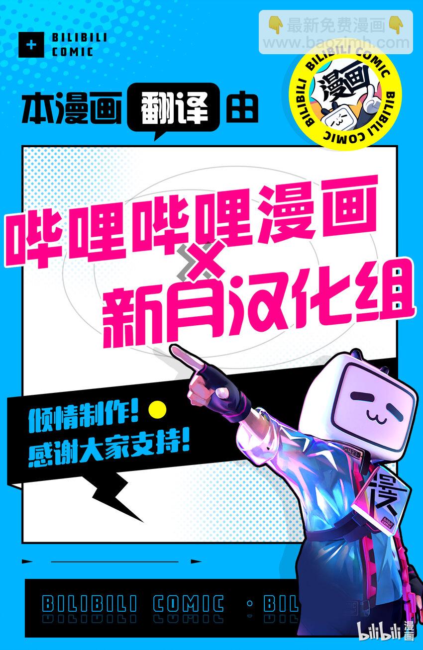 35 A.D.4549 魔王与骑士24