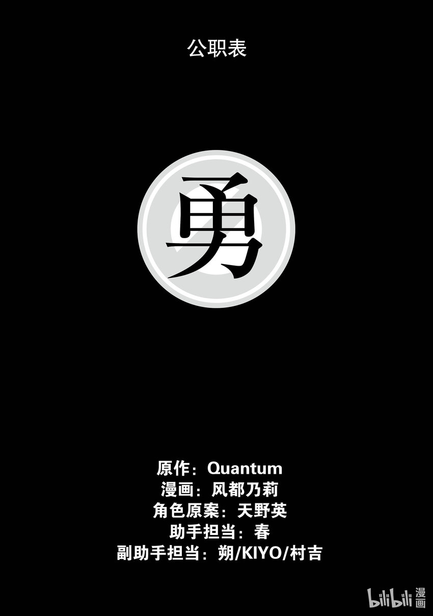 番外篇 无影将军想去旅行 其三18