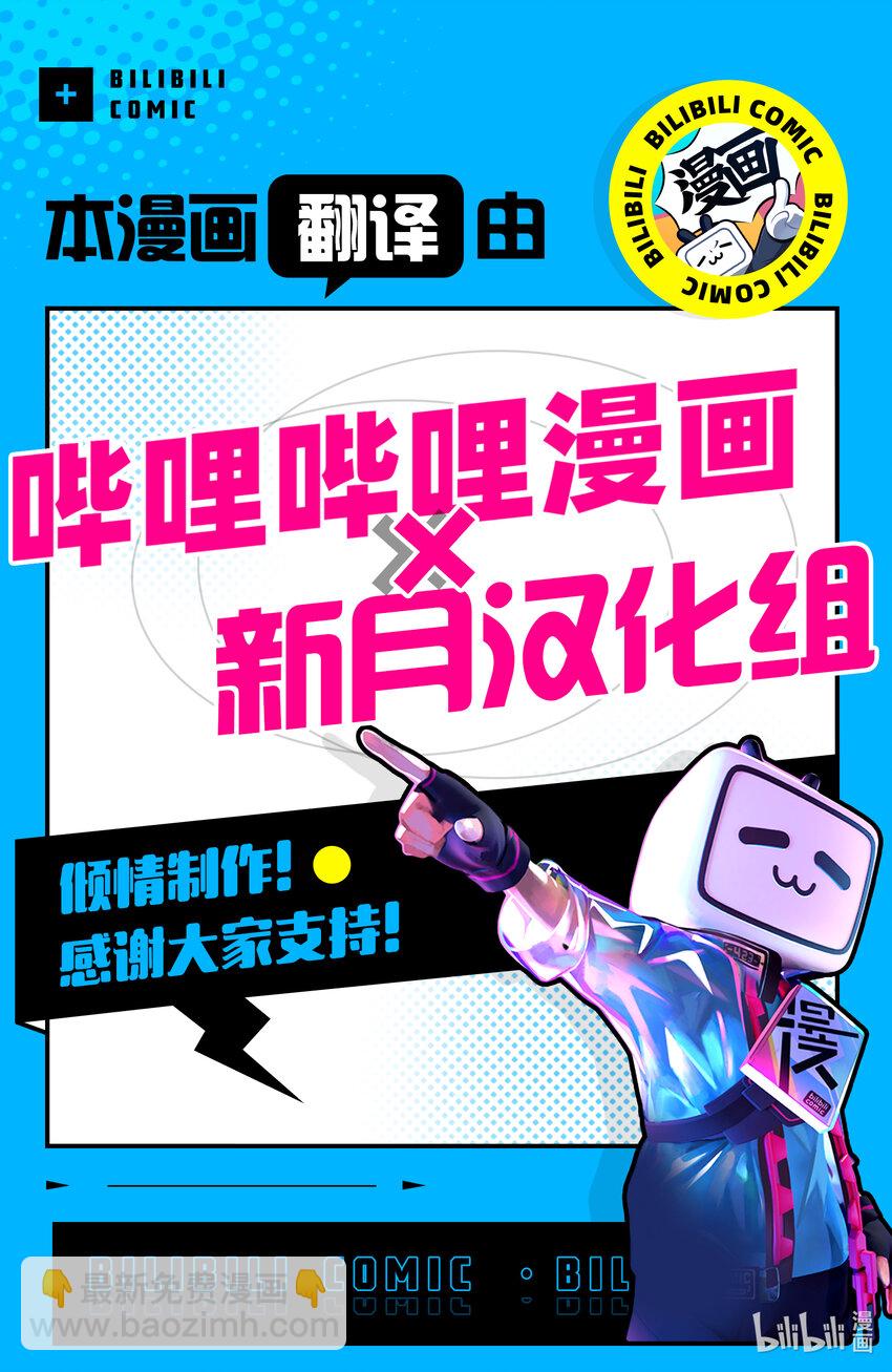 40 魔王、给出答案46