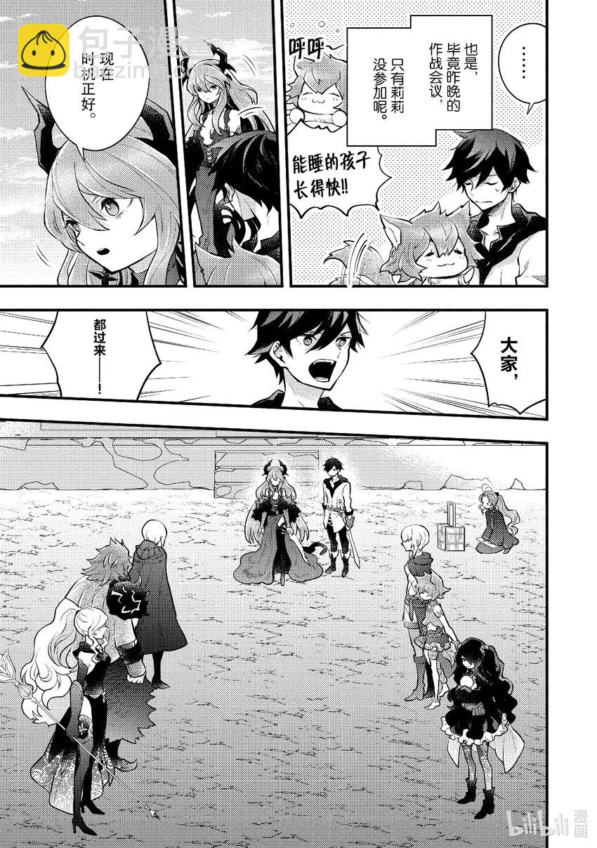 41 巫女、挑战请神降临12