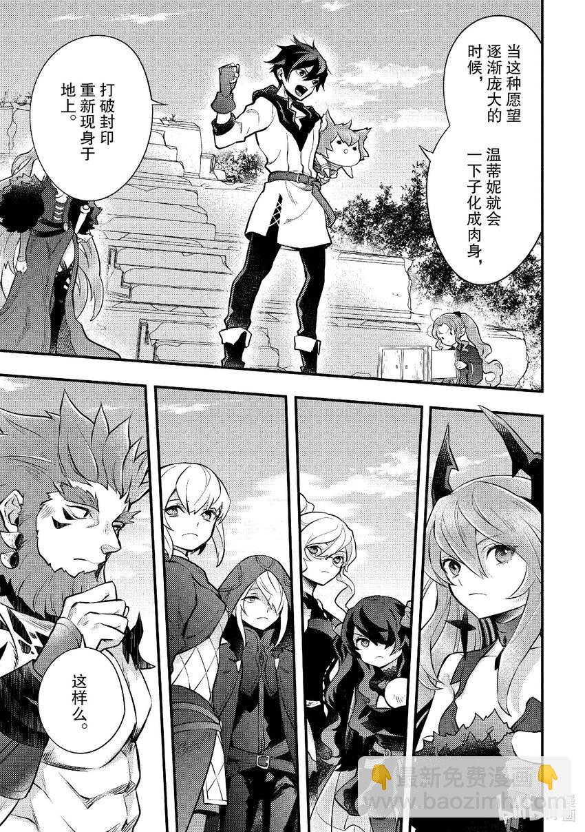 41 巫女、挑战请神降临16