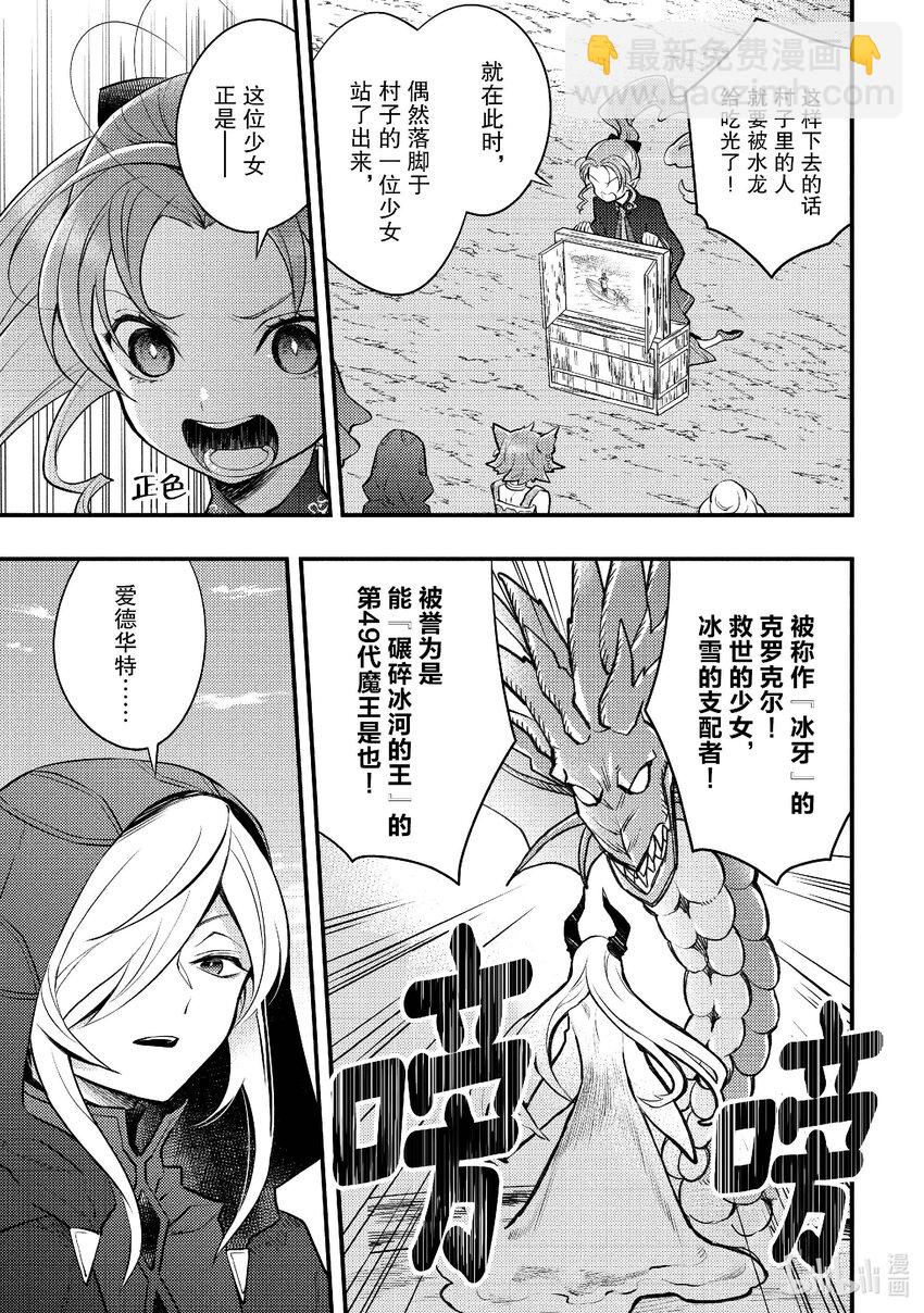 41 巫女、挑战请神降临22