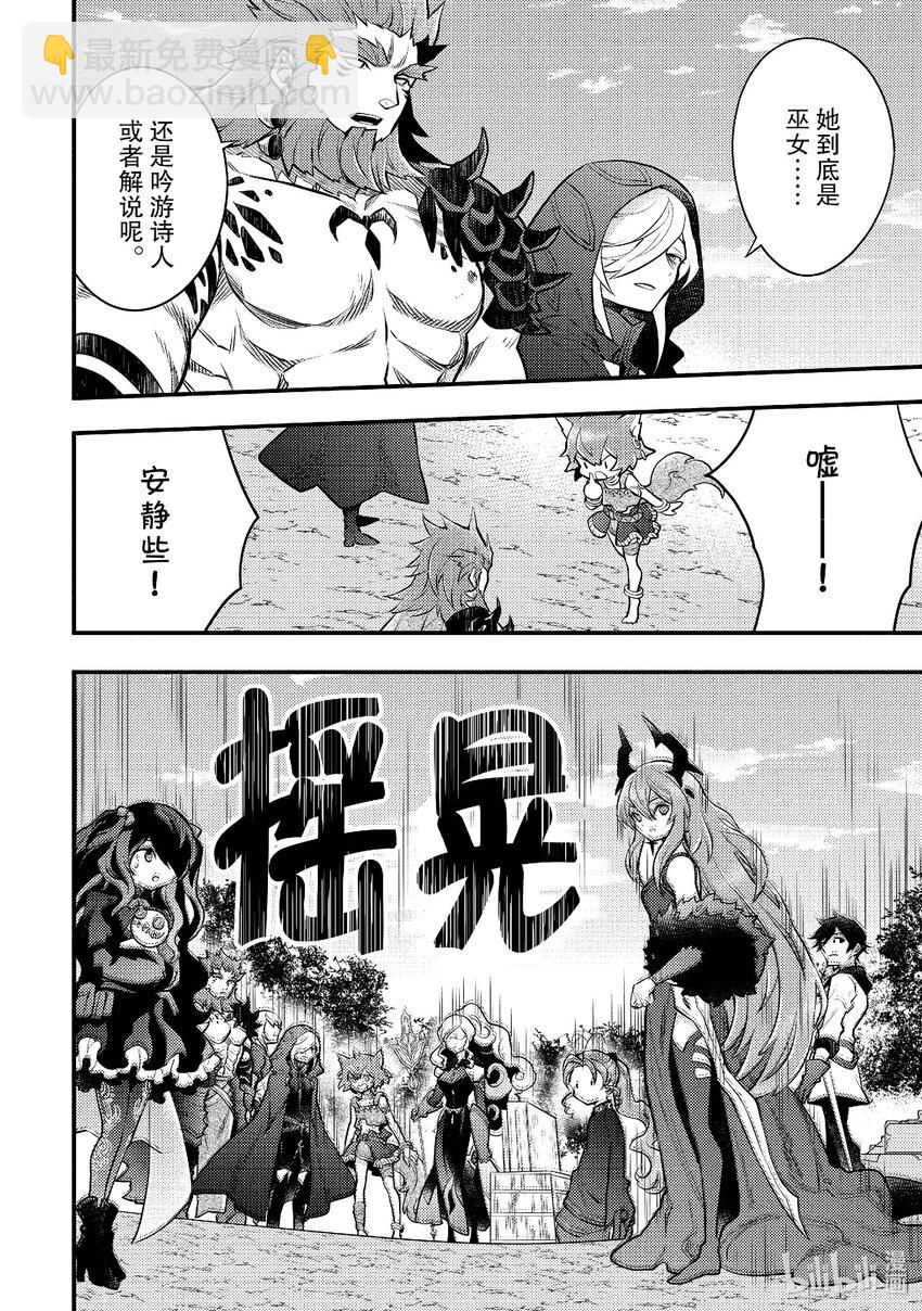 41 巫女、挑战请神降临23