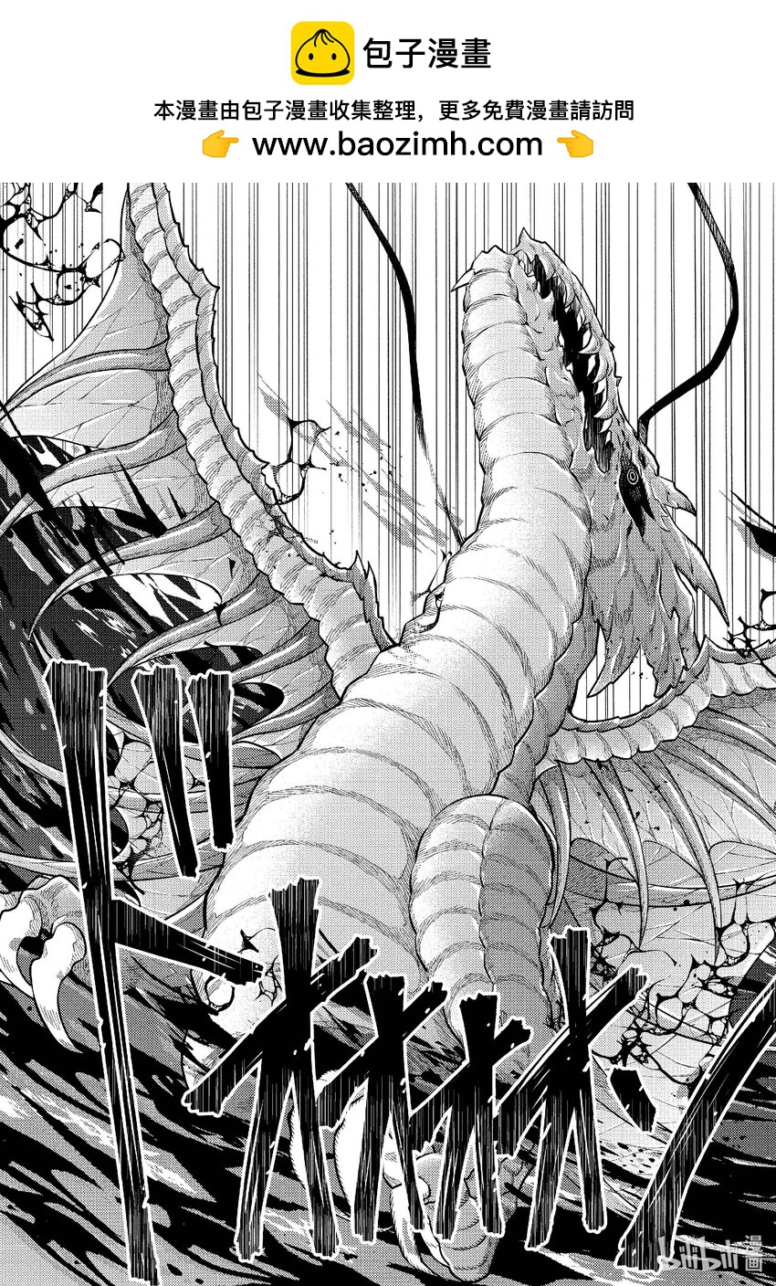 41 巫女、挑战请神降临25