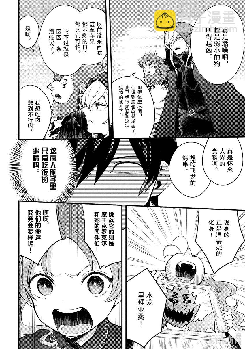 41 巫女、挑战请神降临27