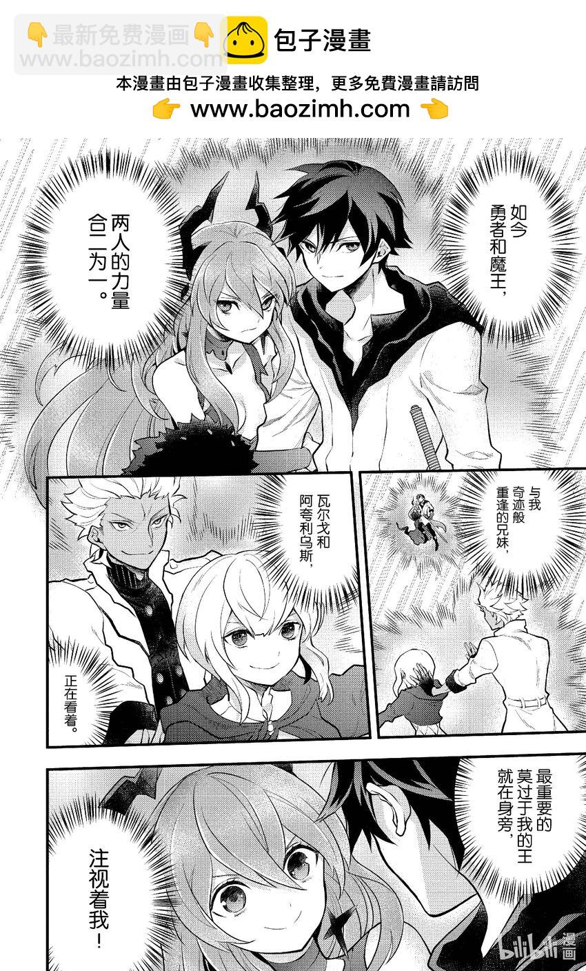 43 温蒂妮的巫女1