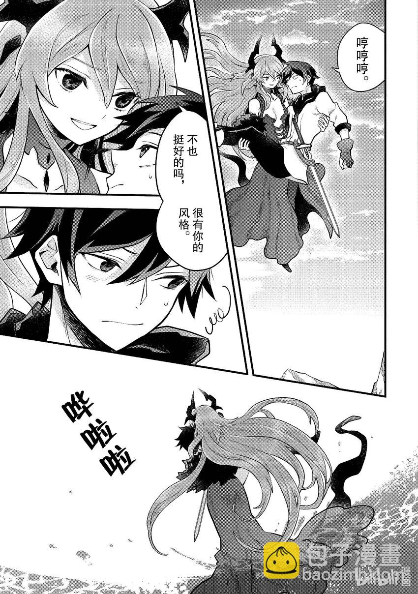 43 温蒂妮的巫女34