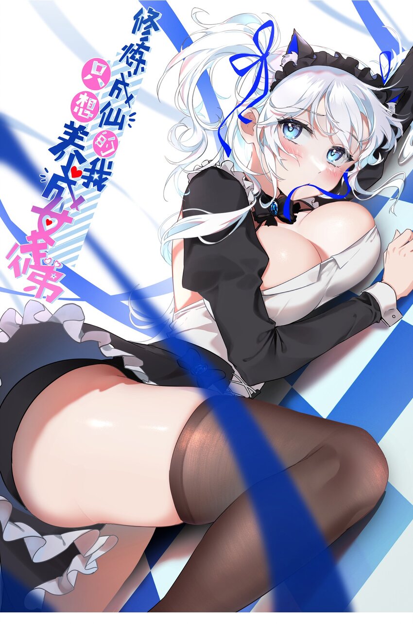 165 谜团逐渐增加0