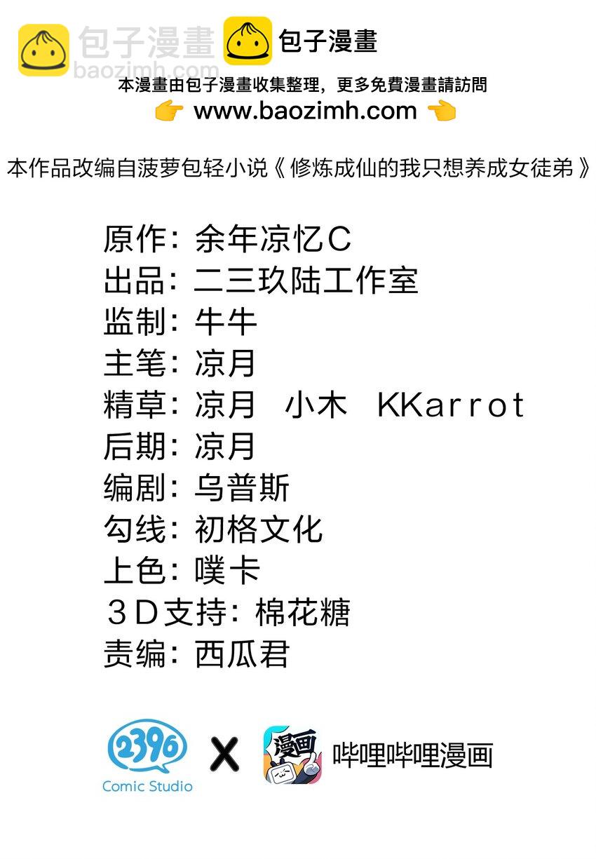 165 谜团逐渐增加1