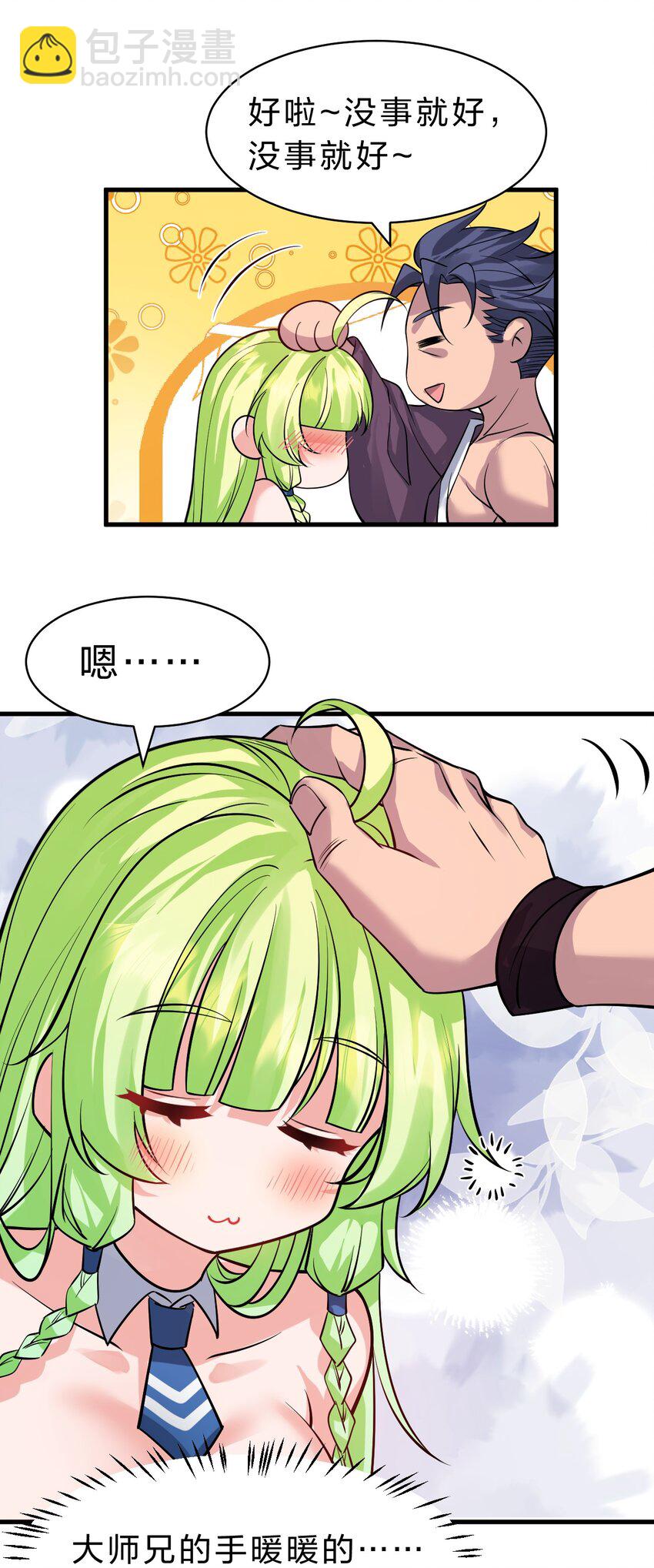 165 谜团逐渐增加11