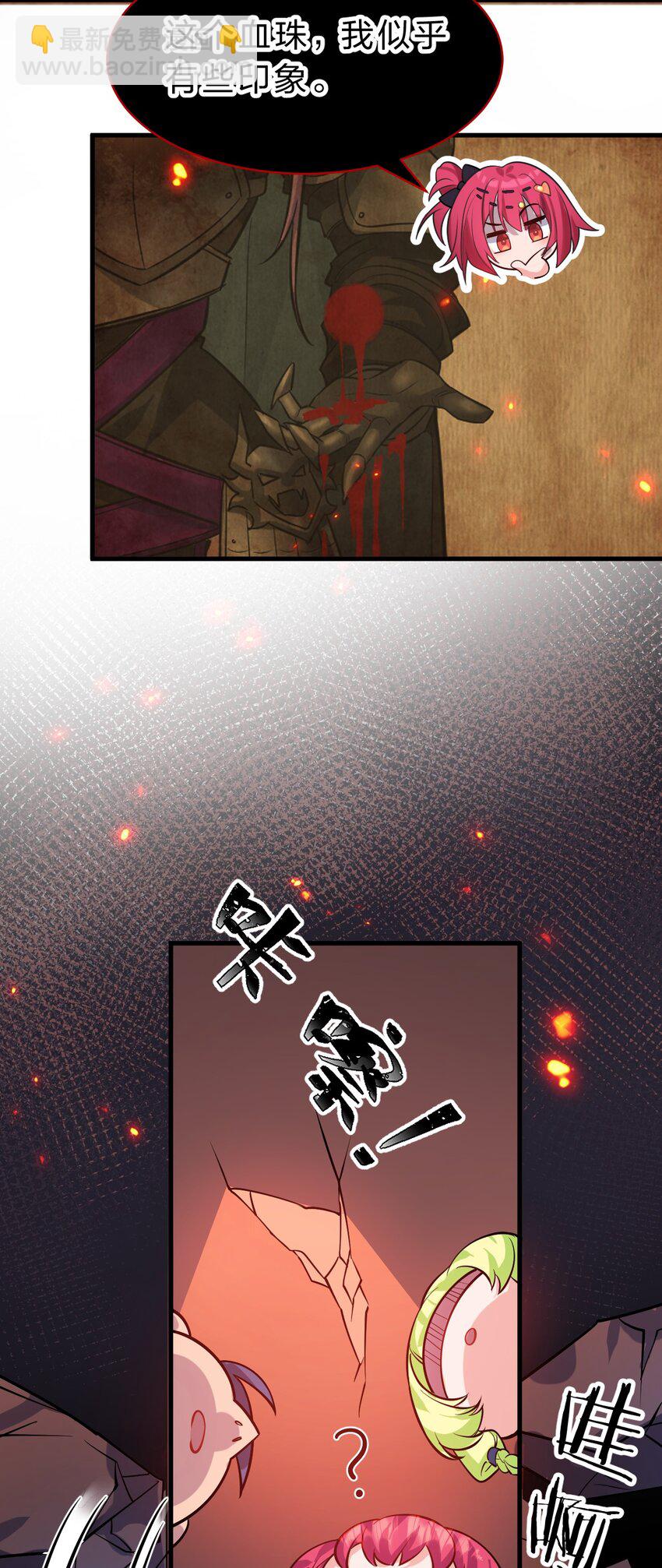 165 谜团逐渐增加15