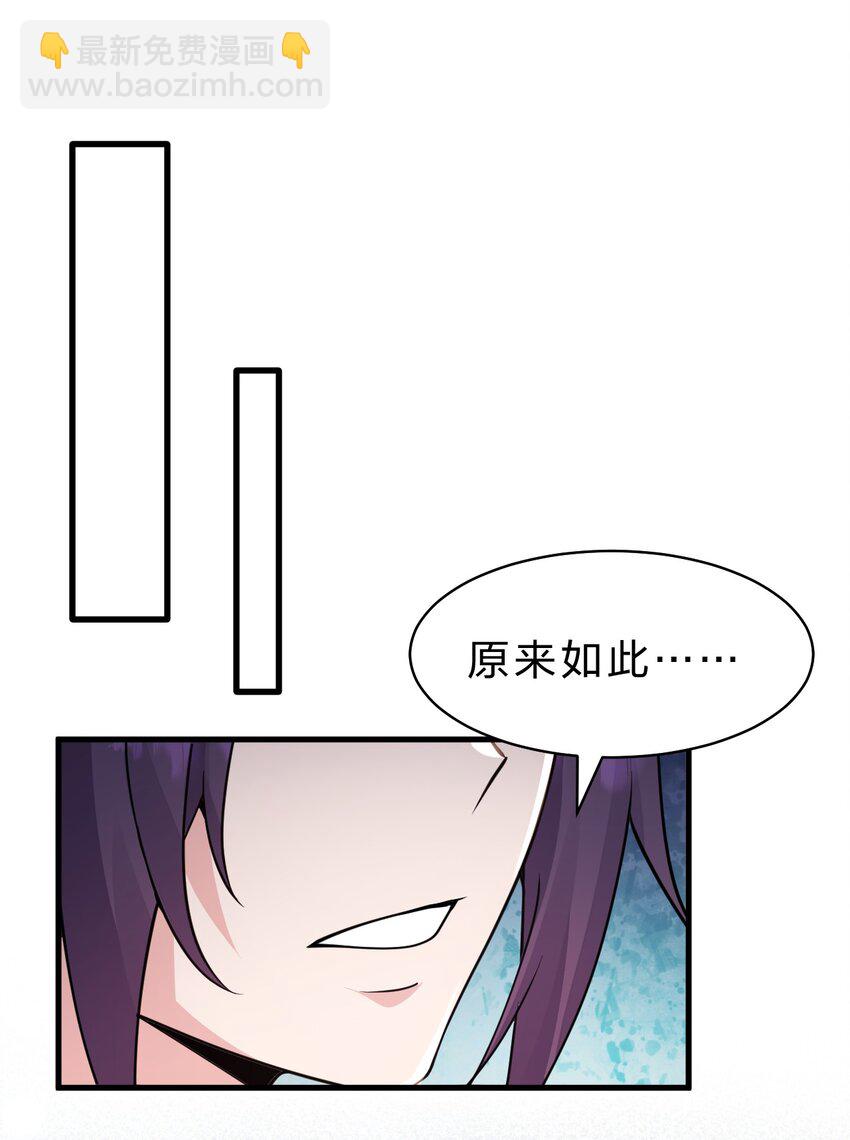 165 谜团逐渐增加19