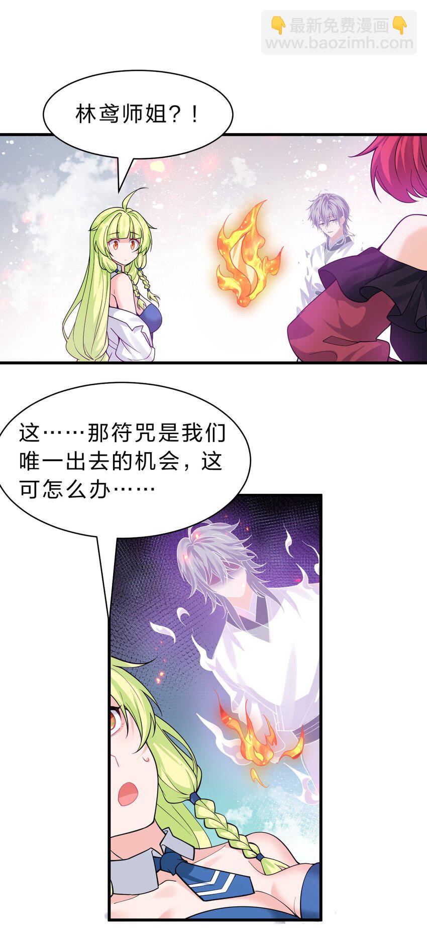 165 谜团逐渐增加2