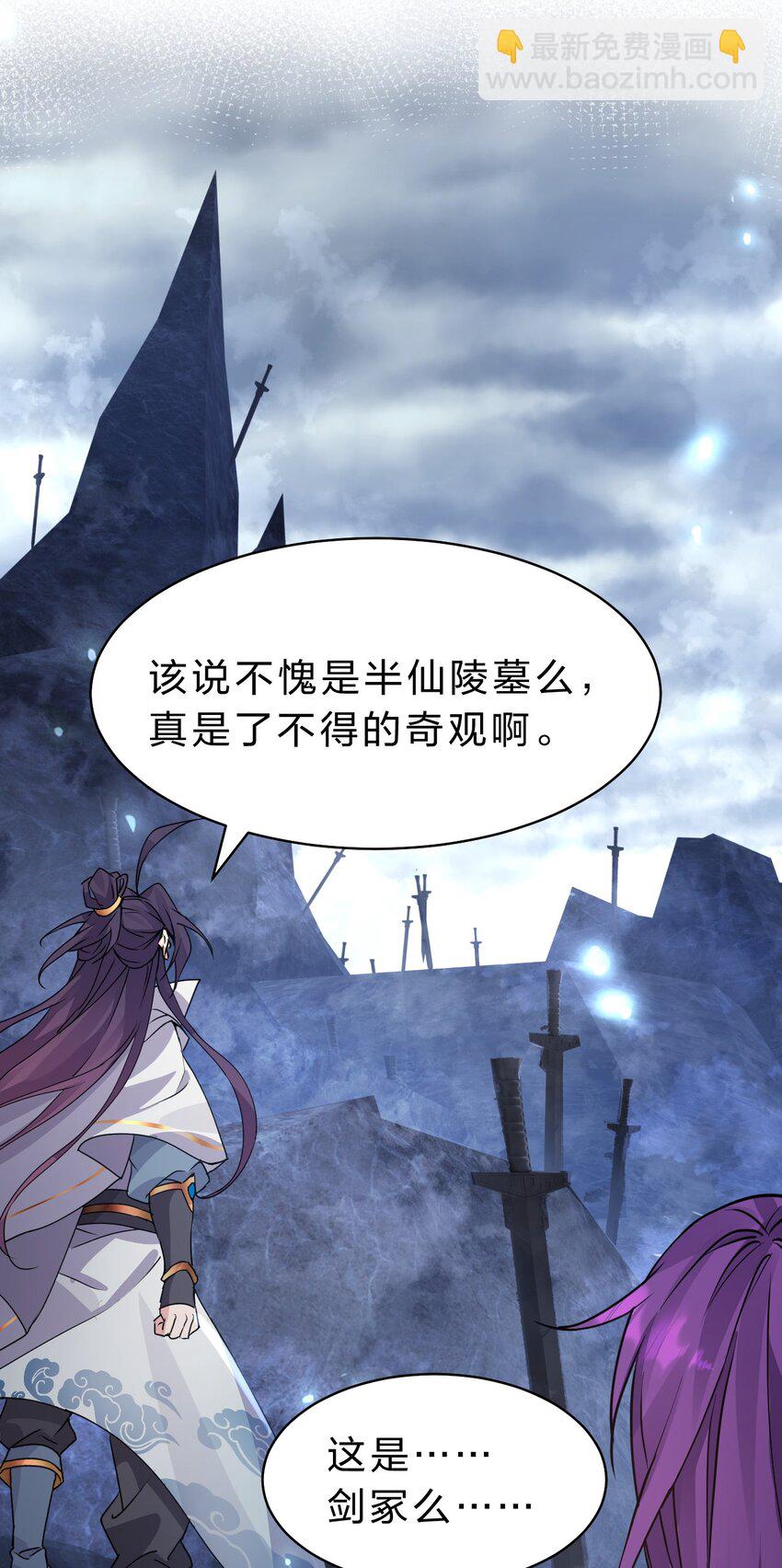 165 谜团逐渐增加20