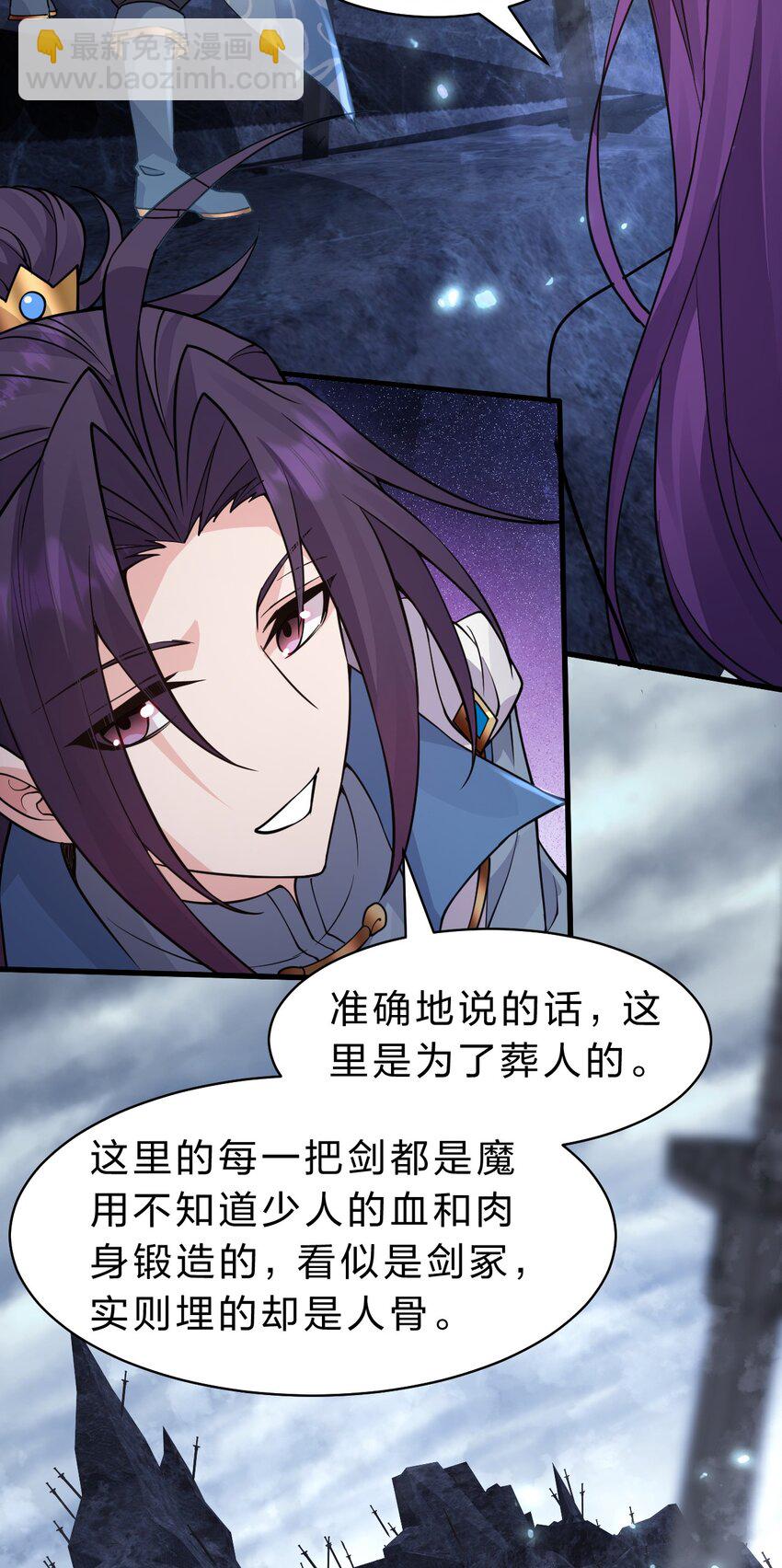165 谜团逐渐增加21