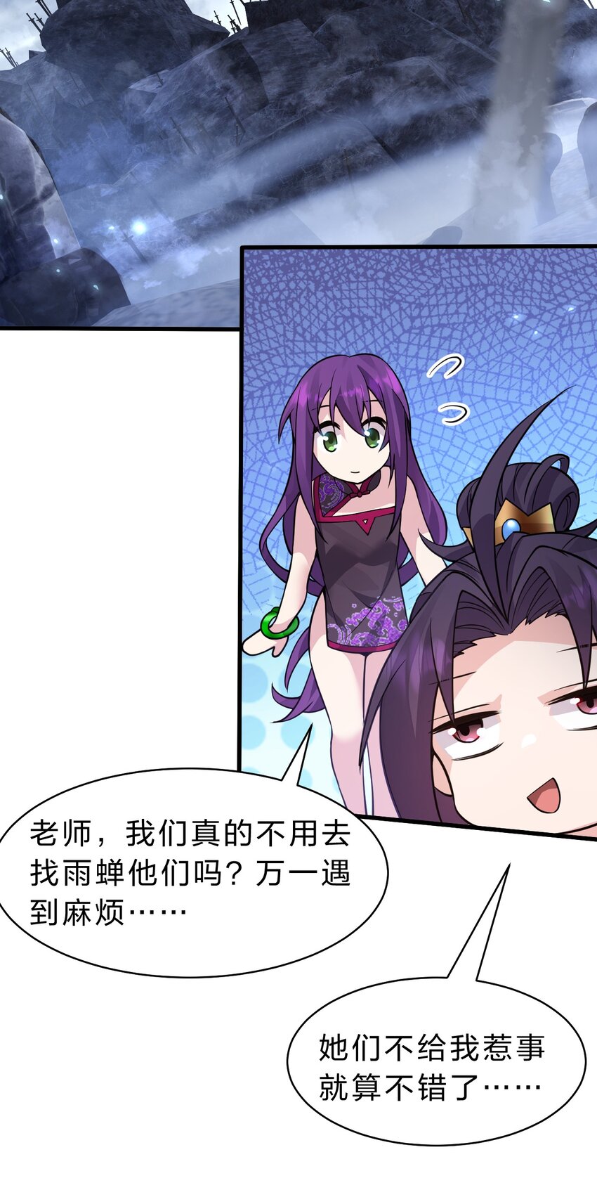 165 谜团逐渐增加22