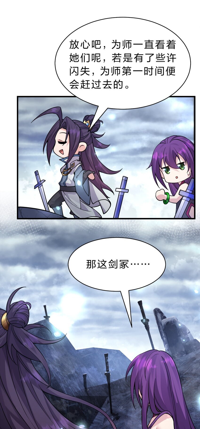 165 谜团逐渐增加23