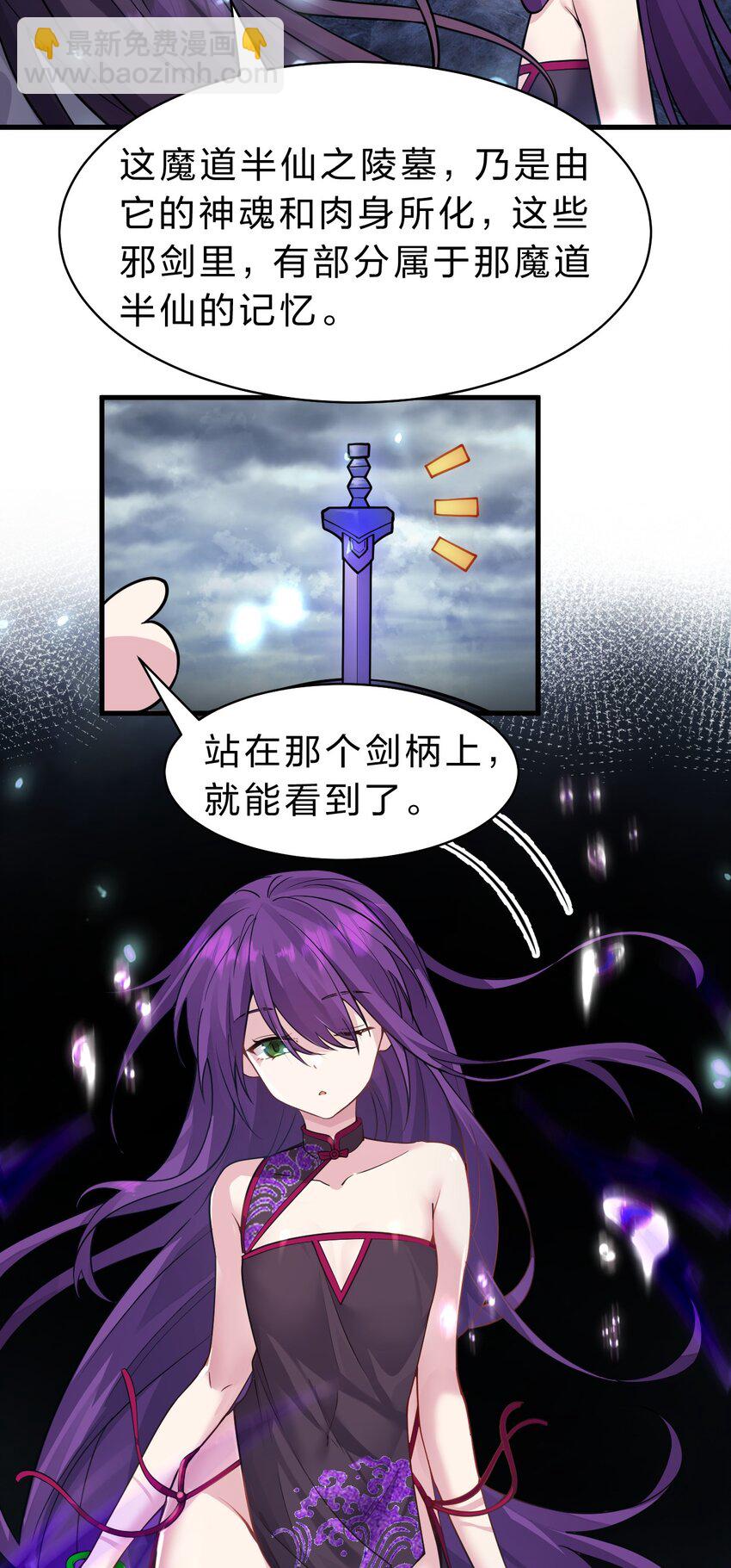 165 谜团逐渐增加24