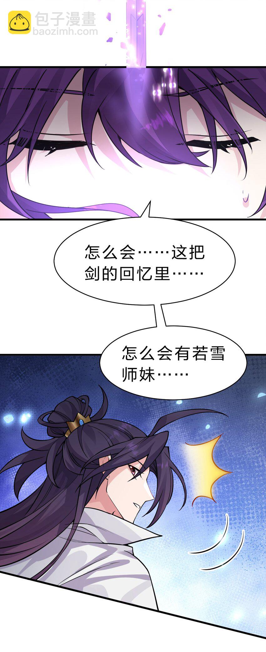 165 谜团逐渐增加26