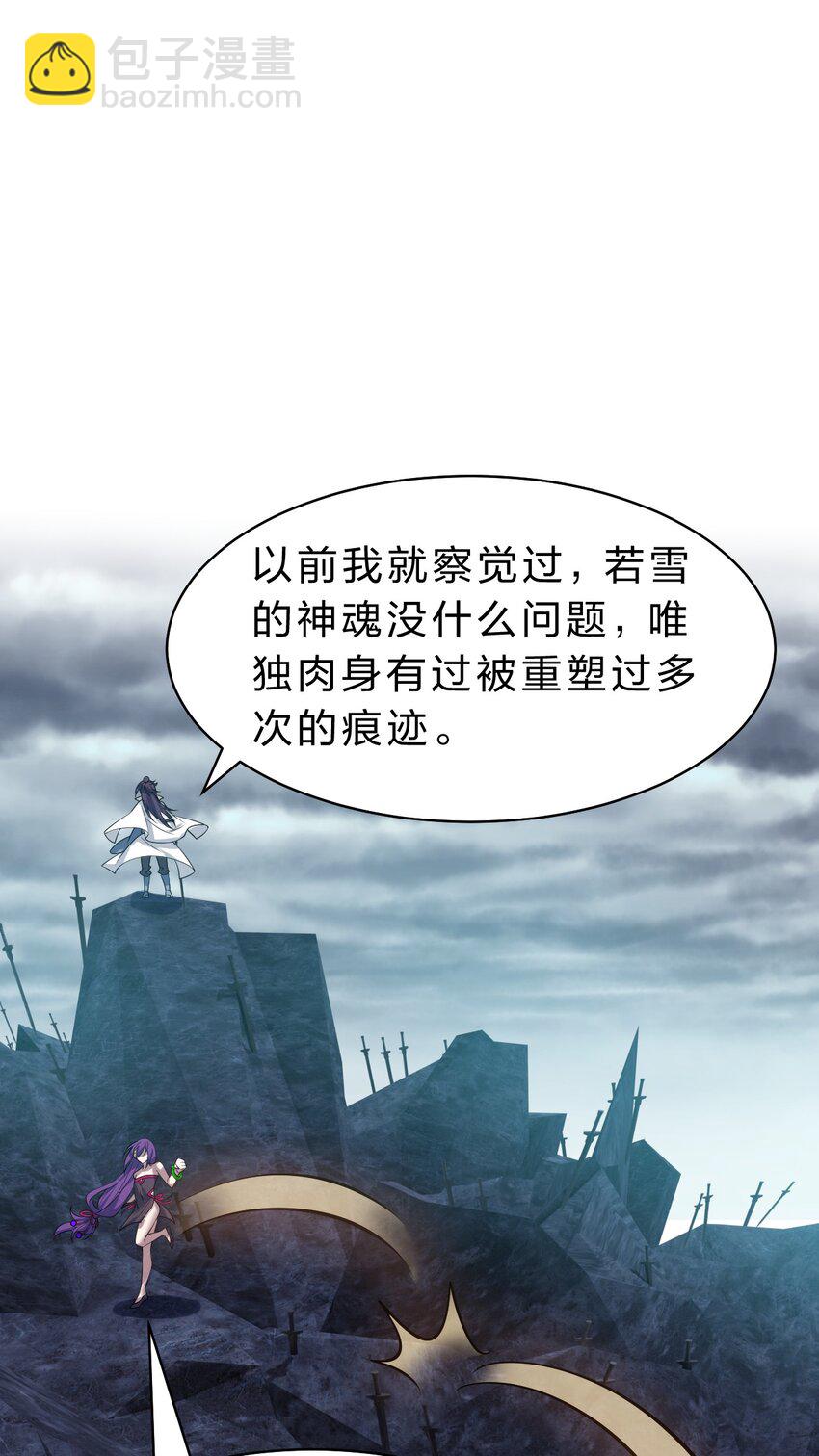 165 谜团逐渐增加27