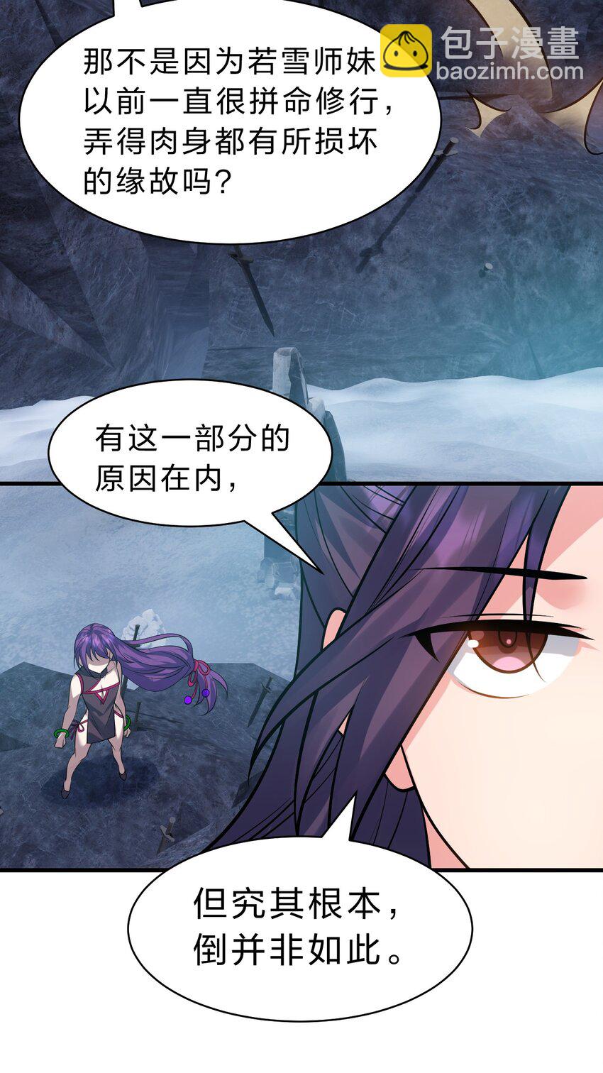 165 谜团逐渐增加28