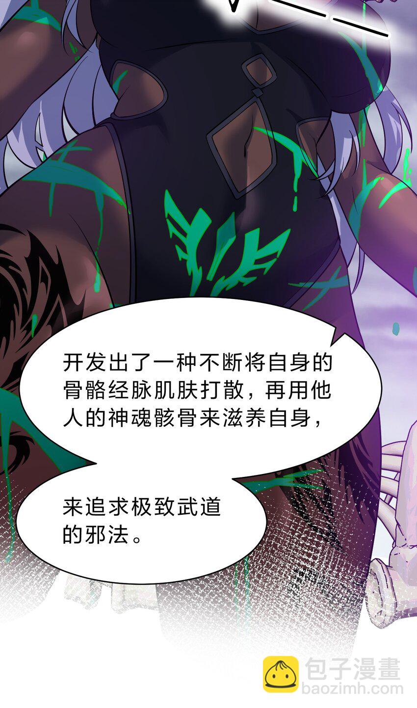 165 谜团逐渐增加32