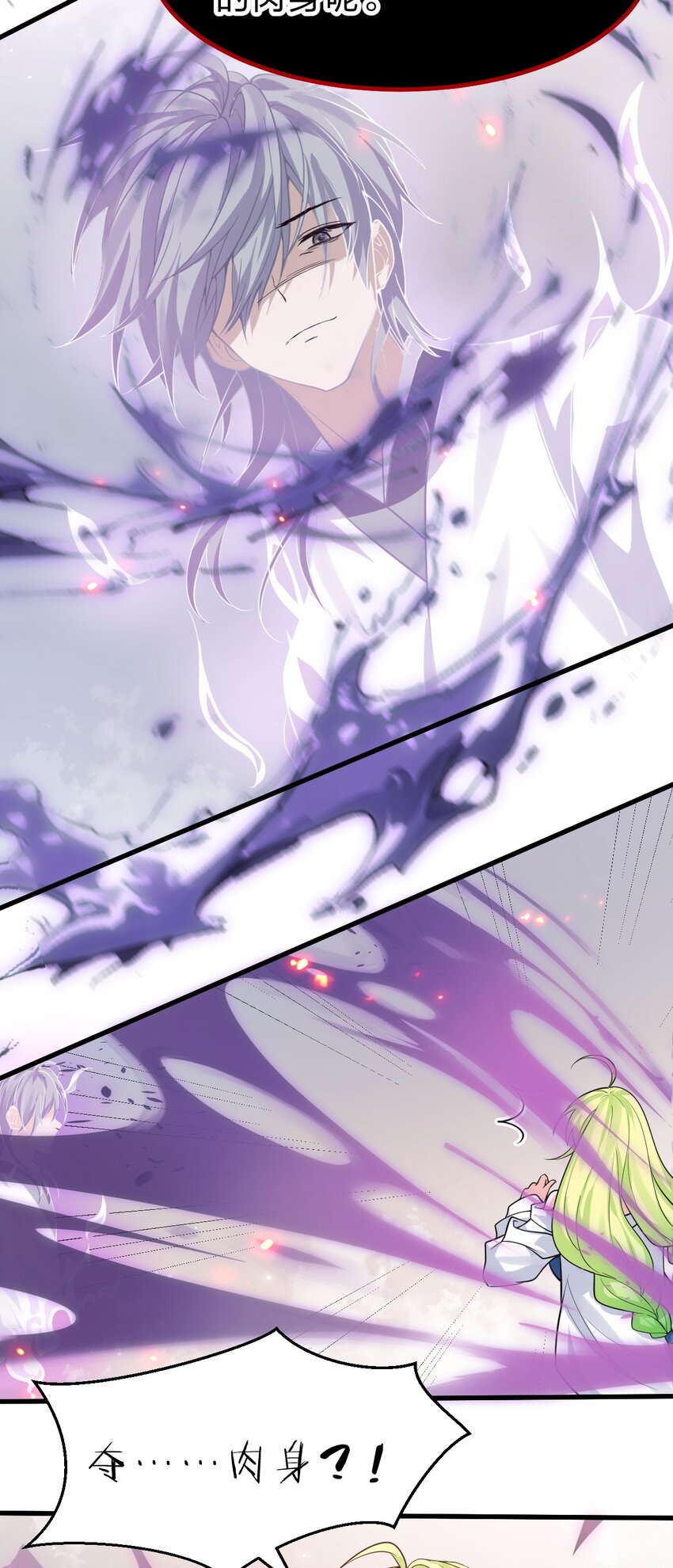 165 谜团逐渐增加4