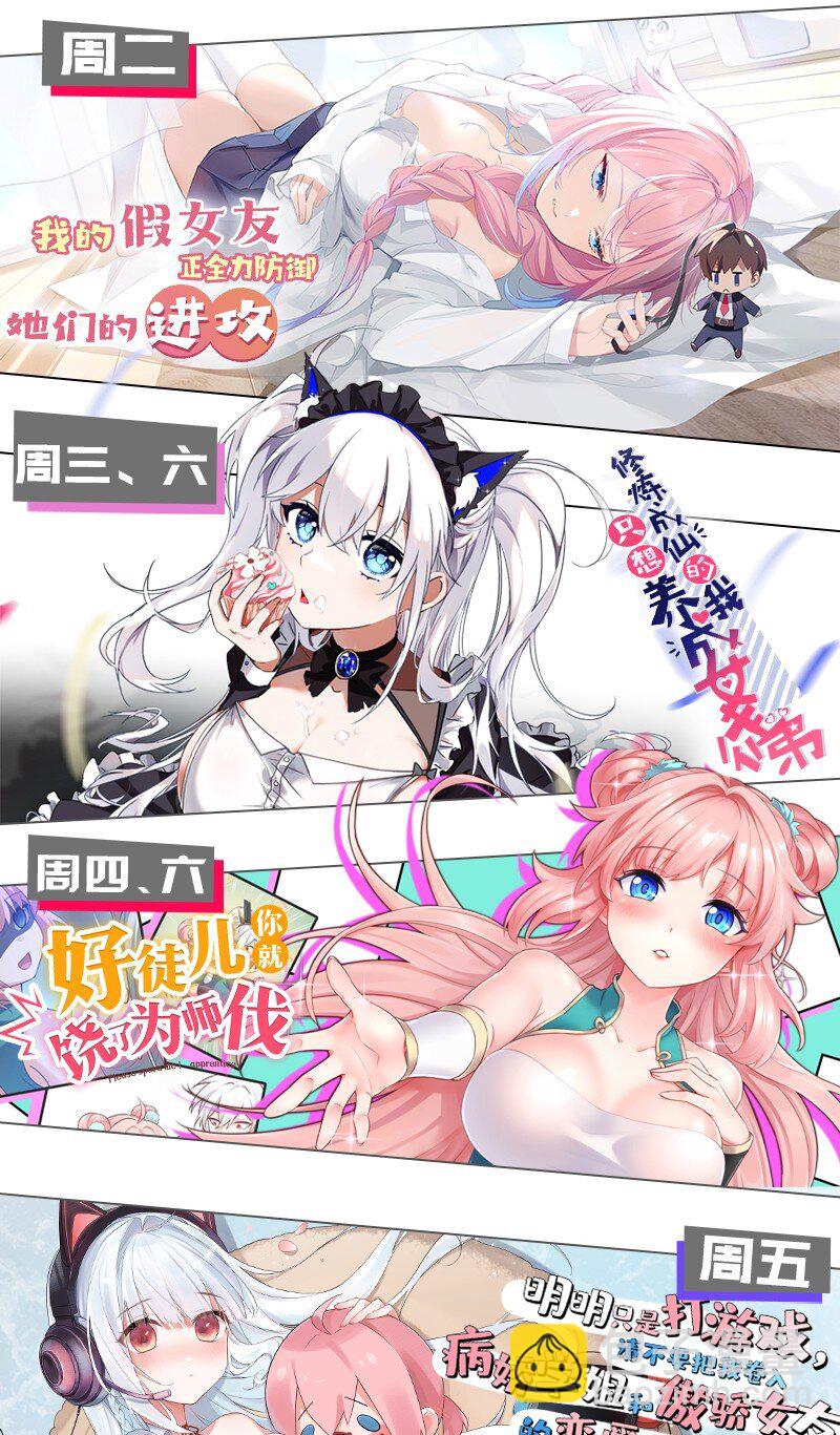 165 谜团逐渐增加44
