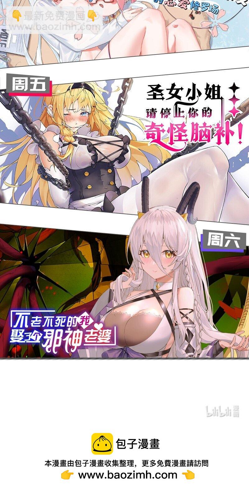 165 谜团逐渐增加45
