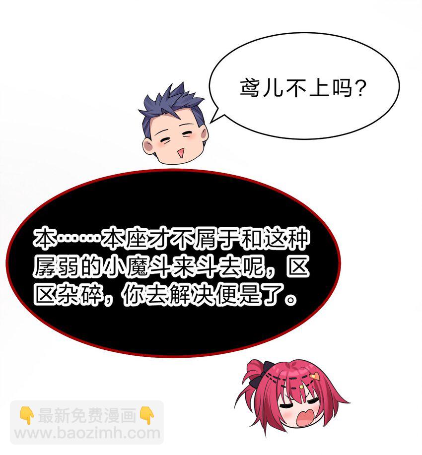 165 谜团逐渐增加7
