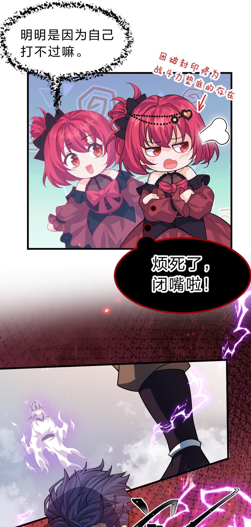 165 谜团逐渐增加8
