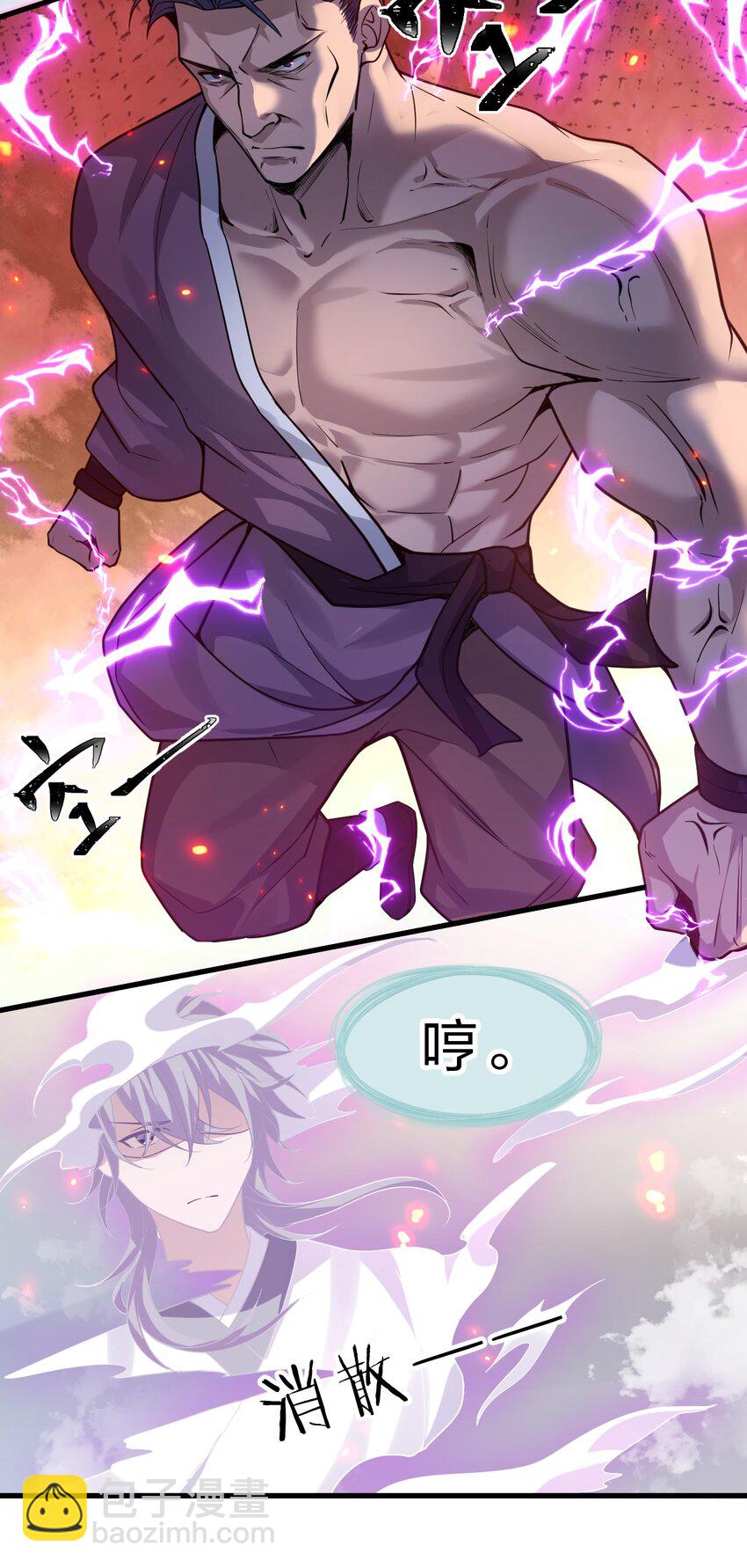165 谜团逐渐增加9