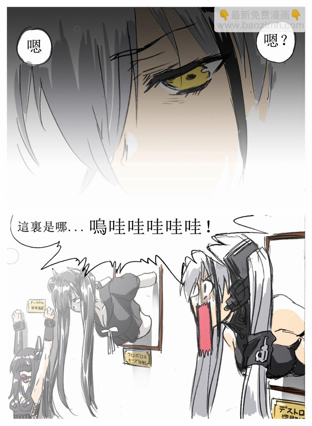 萝莉控指挥官对破坏者的断罪1
