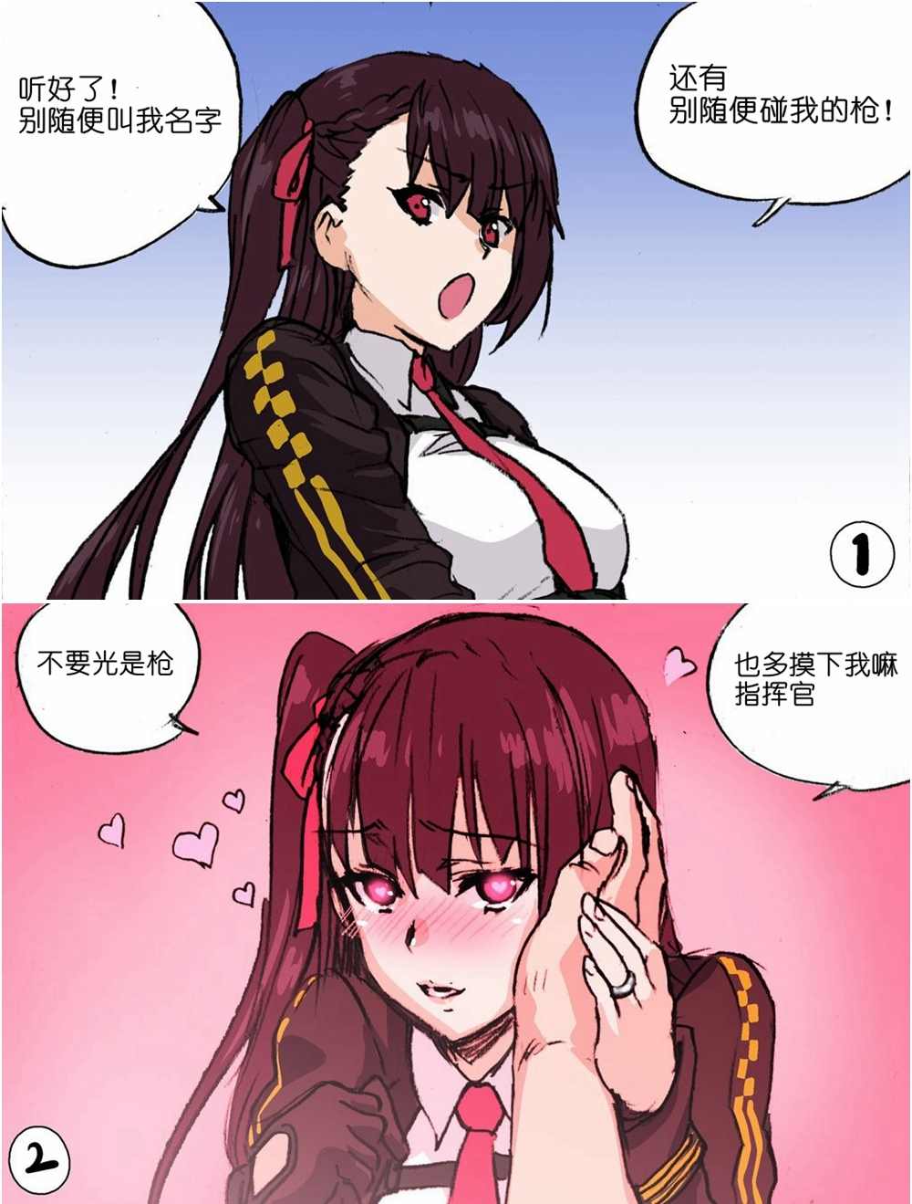 WA2000的真心话？0