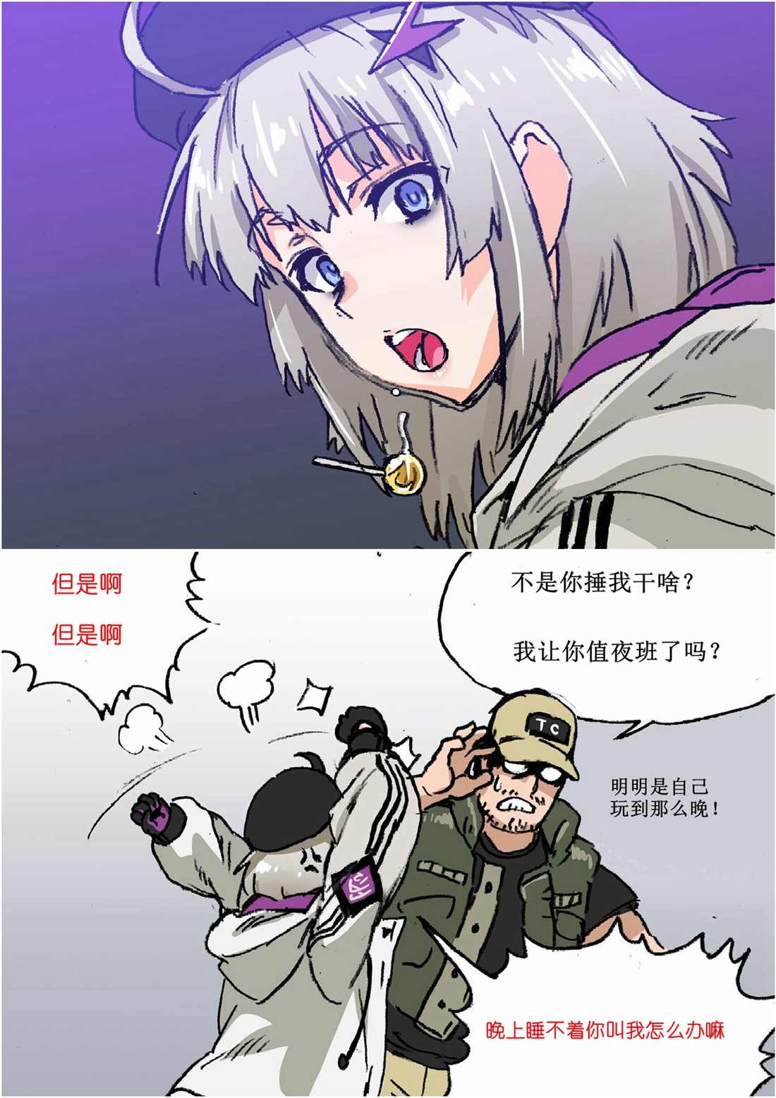 AA12的皮肤烦恼1