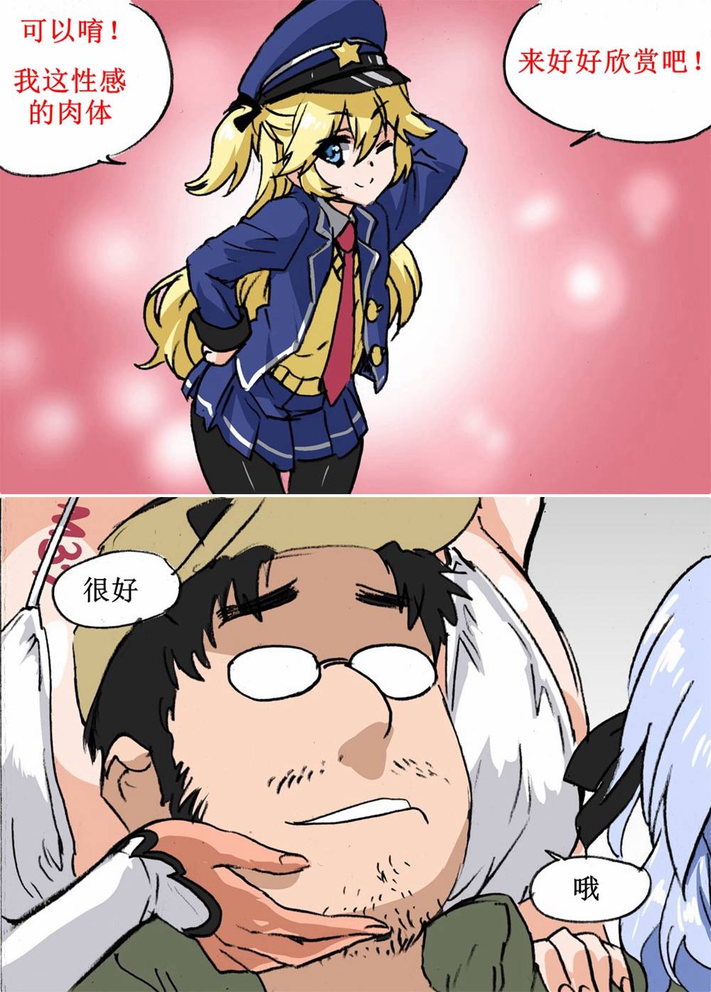 小矮子0