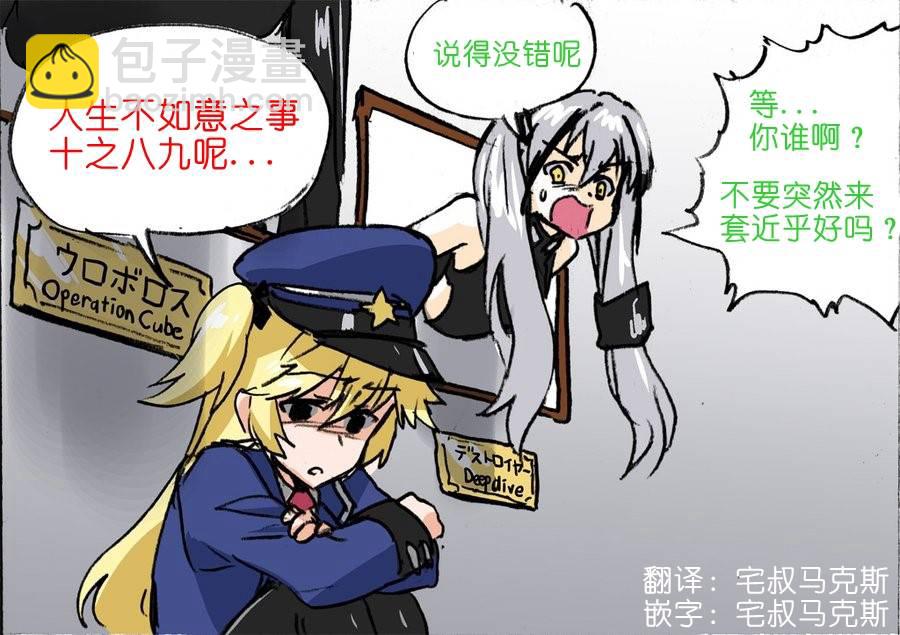 小矮子2